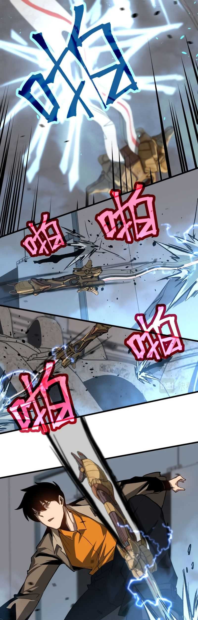 Super Evolution Chapter 105 - halaman 18