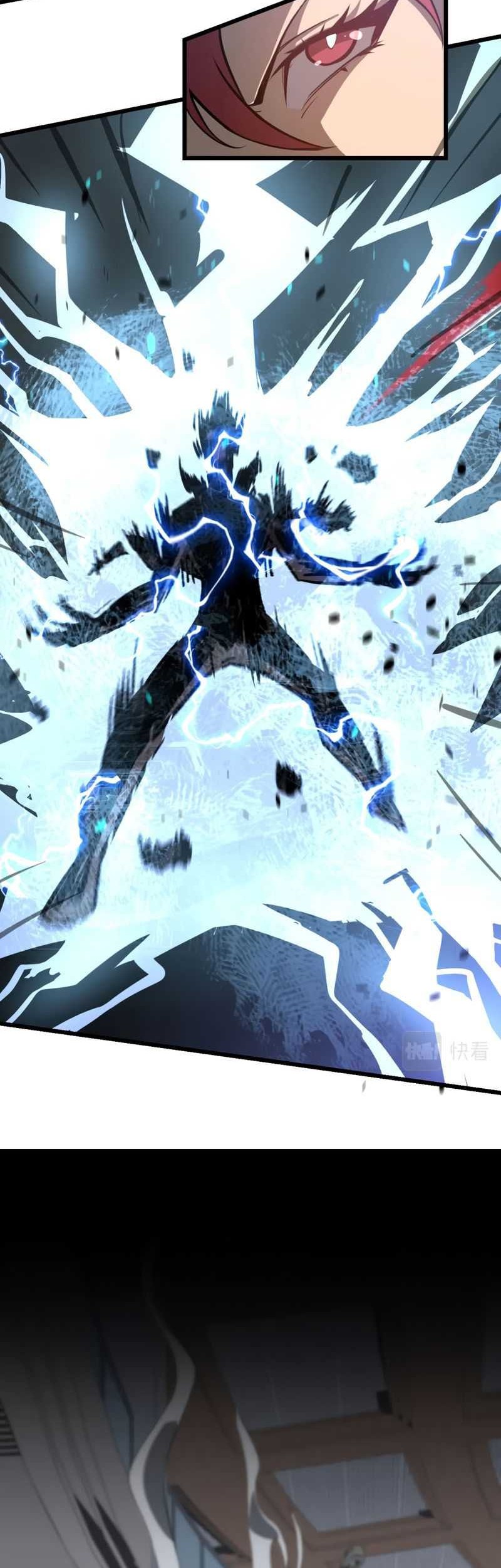 Super Evolution Chapter 105 - halaman 27