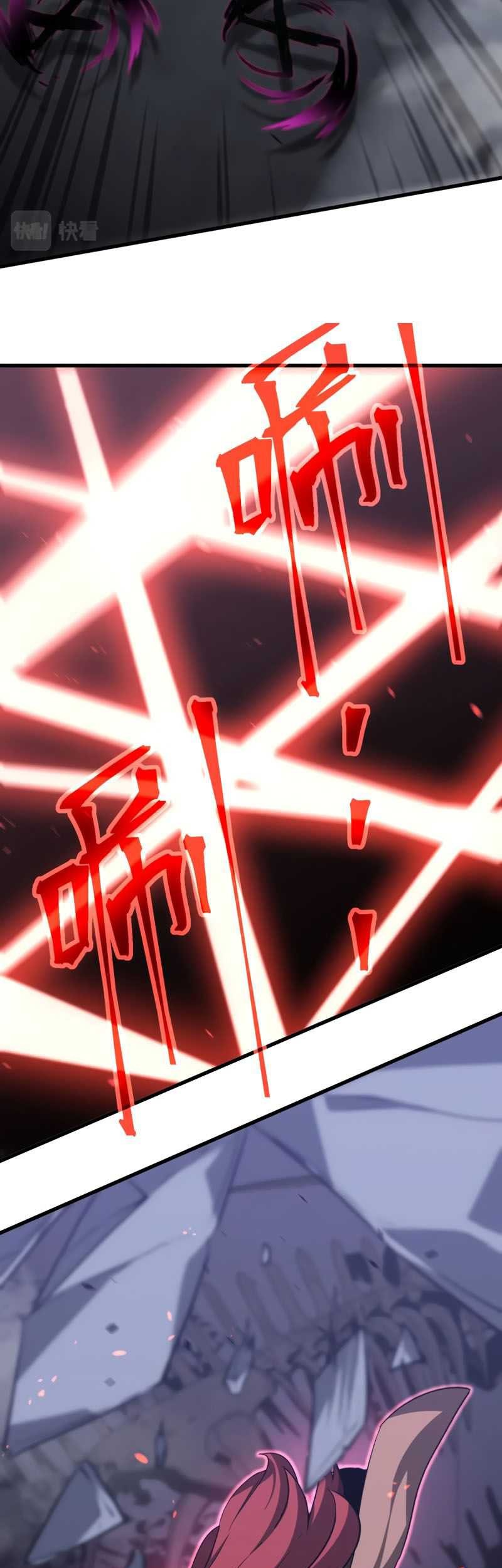 Super Evolution Chapter 105 - halaman 37