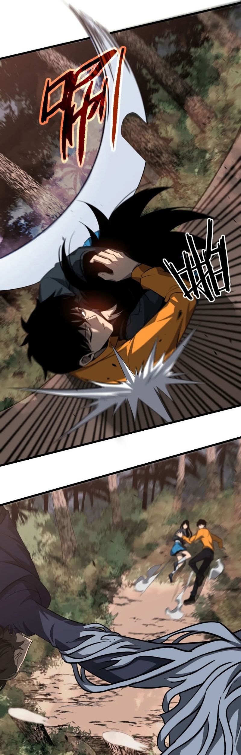 Super Evolution Chapter 107 - halaman 5