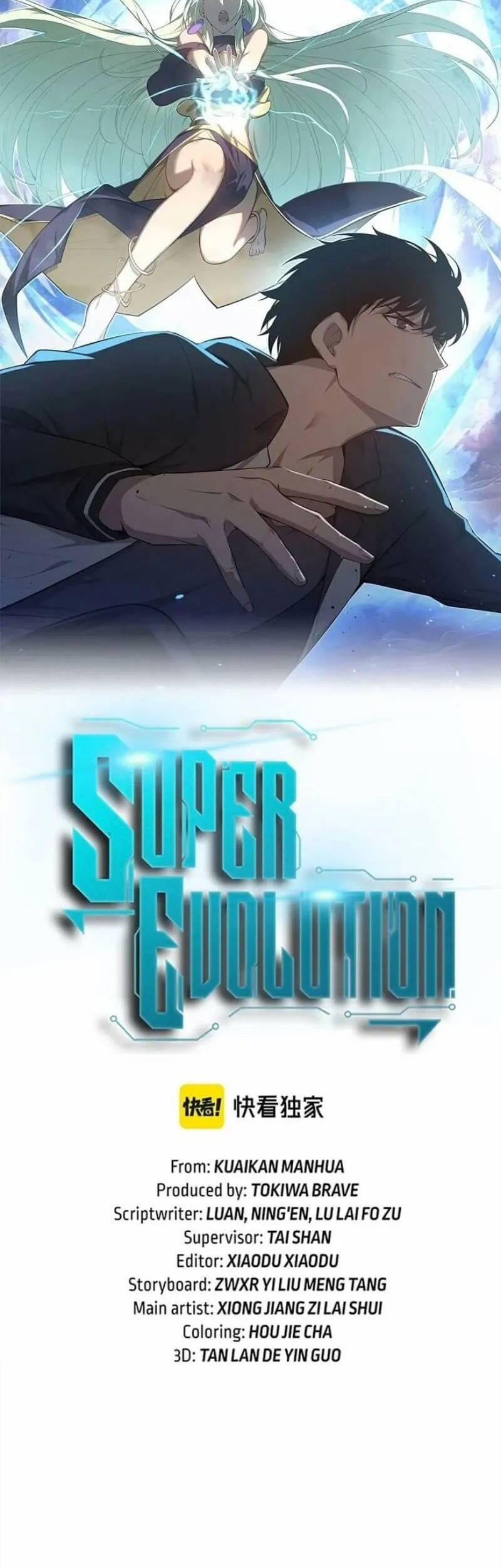 Super Evolution Chapter 108 - halaman 7