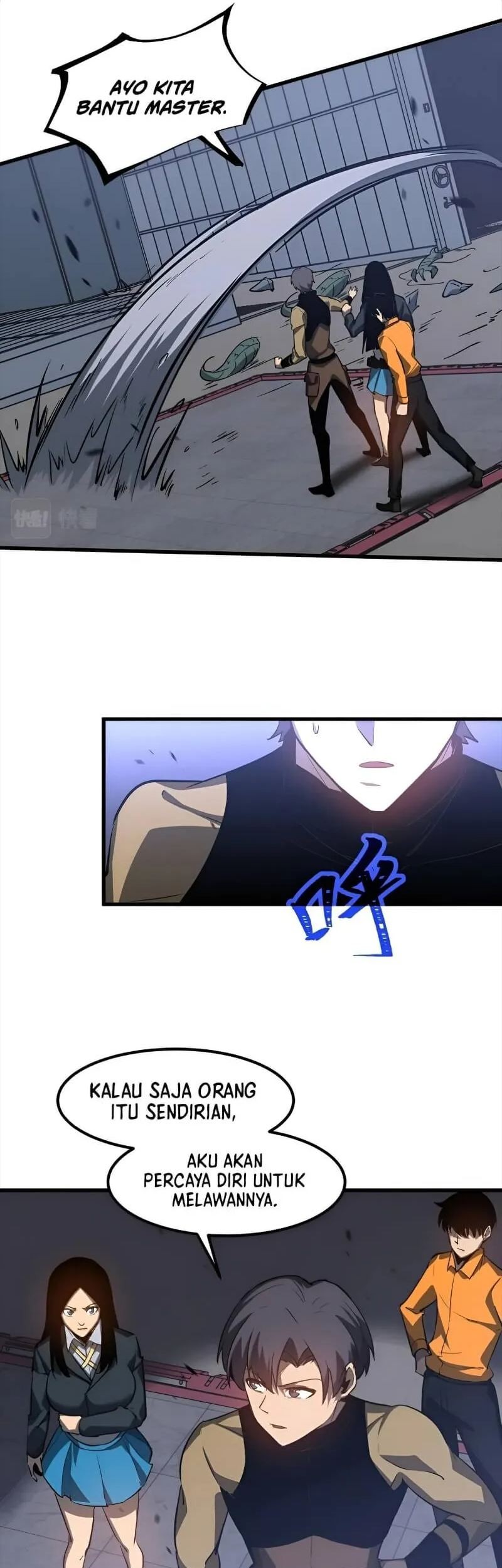 Super Evolution Chapter 109 - halaman 13