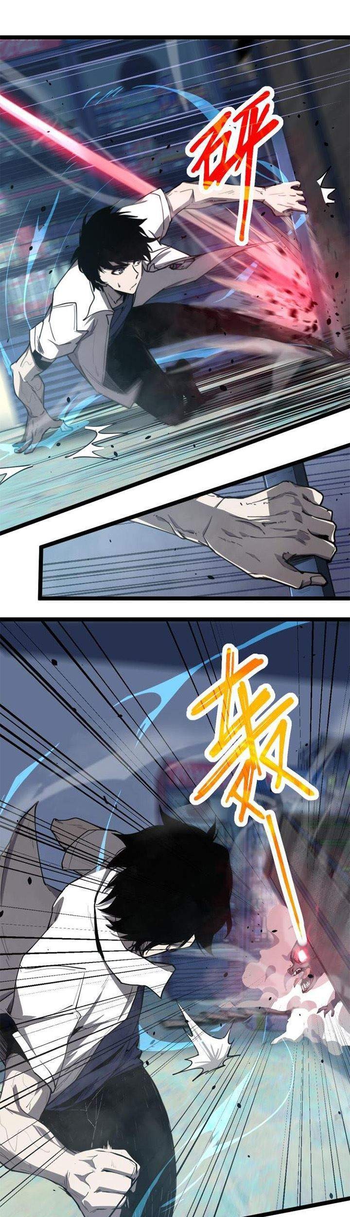 Super Evolution Chapter 11 - halaman 21