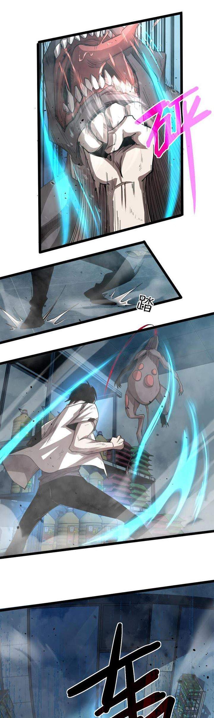 Super Evolution Chapter 11 - halaman 41
