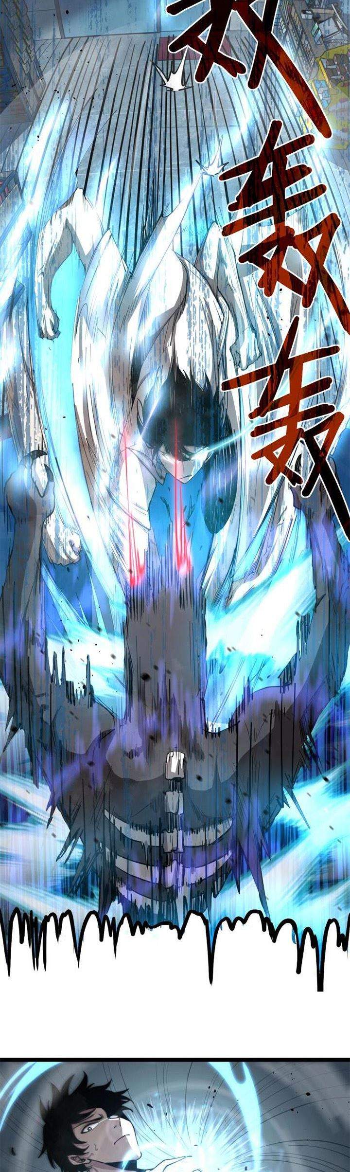 Super Evolution Chapter 11 - halaman 42