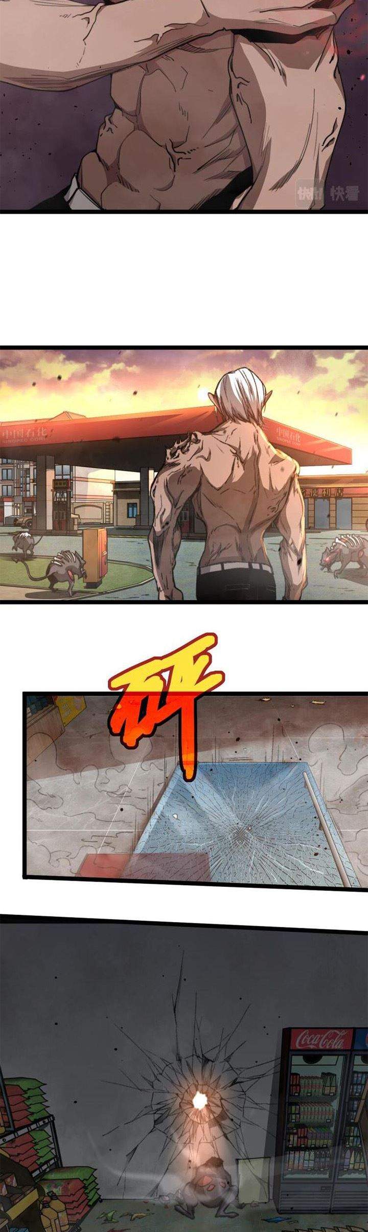 Super Evolution Chapter 11 - halaman 47