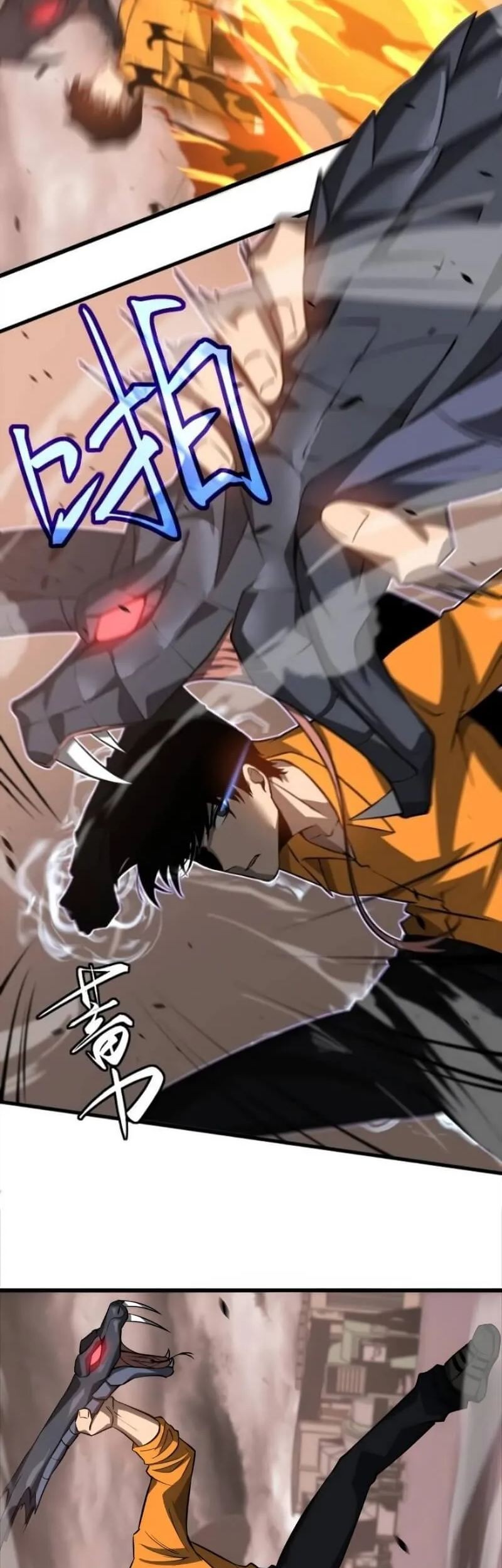 Super Evolution Chapter 110 - halaman 14