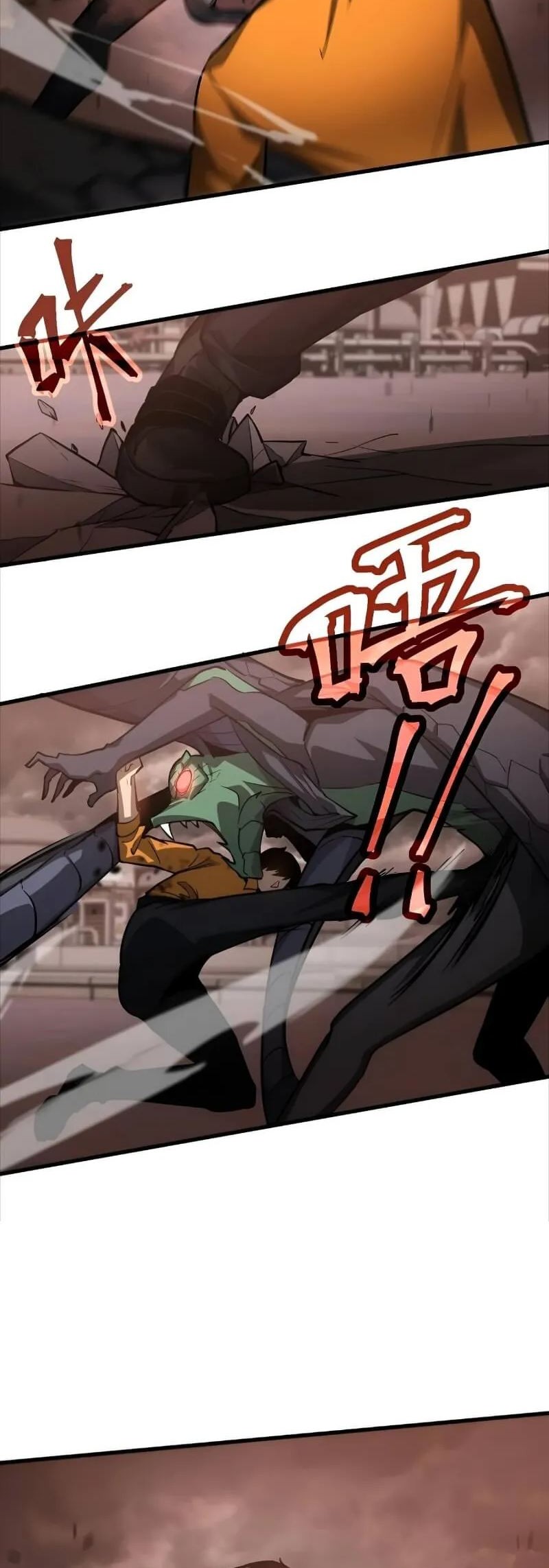 Super Evolution Chapter 110 - halaman 27