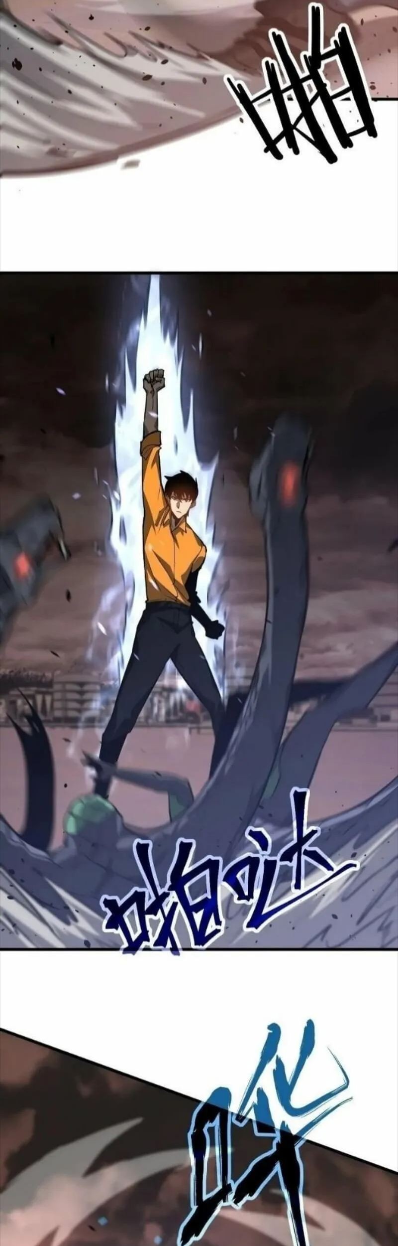 Super Evolution Chapter 110 - halaman 32