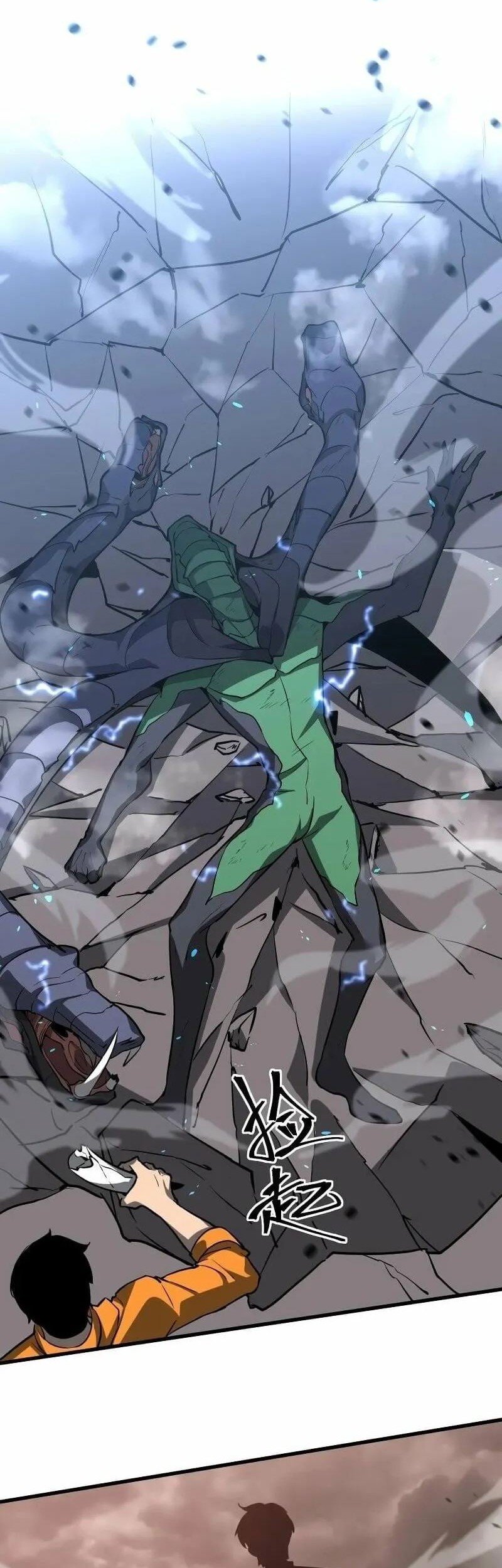 Super Evolution Chapter 110 - halaman 36