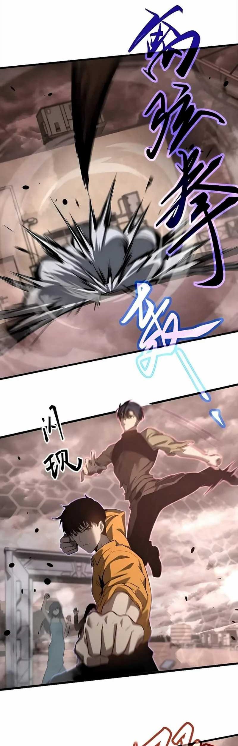 Super Evolution Chapter 111 - halaman 23