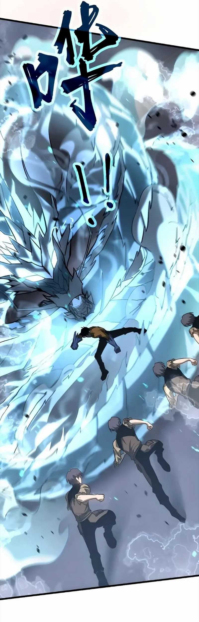 Super Evolution Chapter 111 - halaman 34