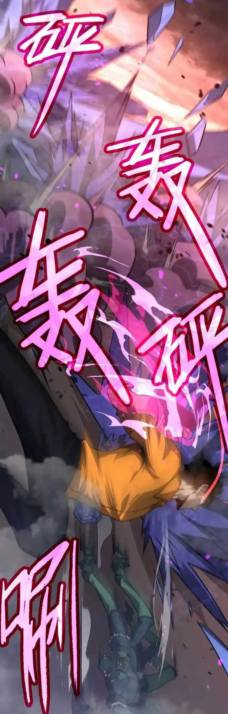 Super Evolution Chapter 114 - halaman 25