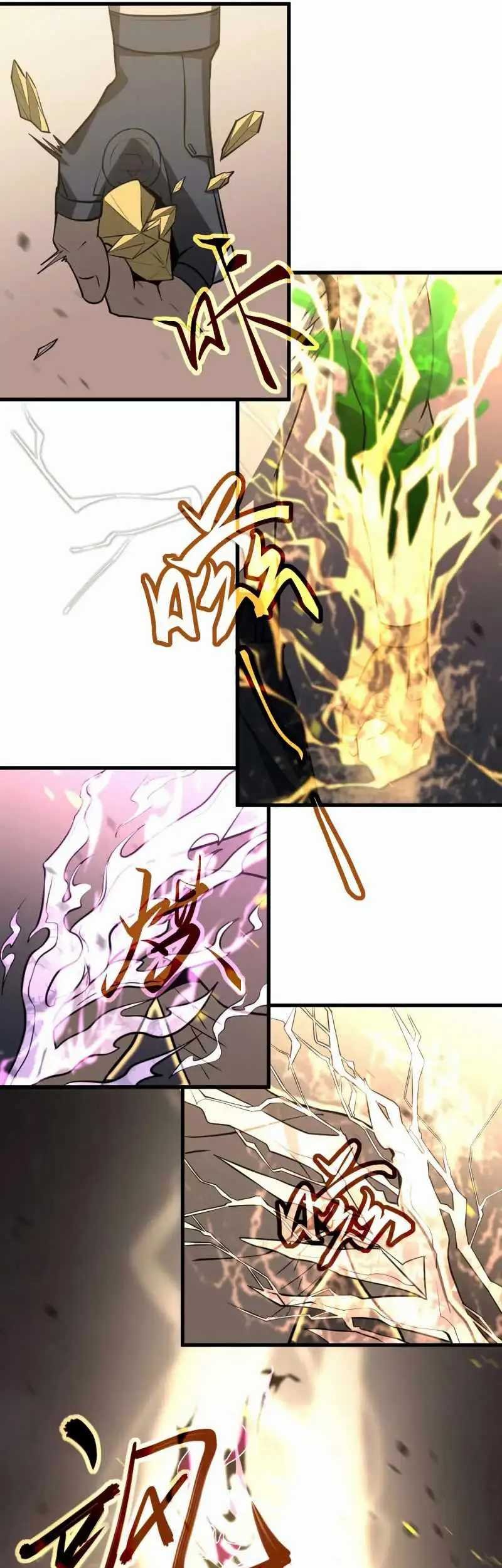 Super Evolution Chapter 116 - halaman 14