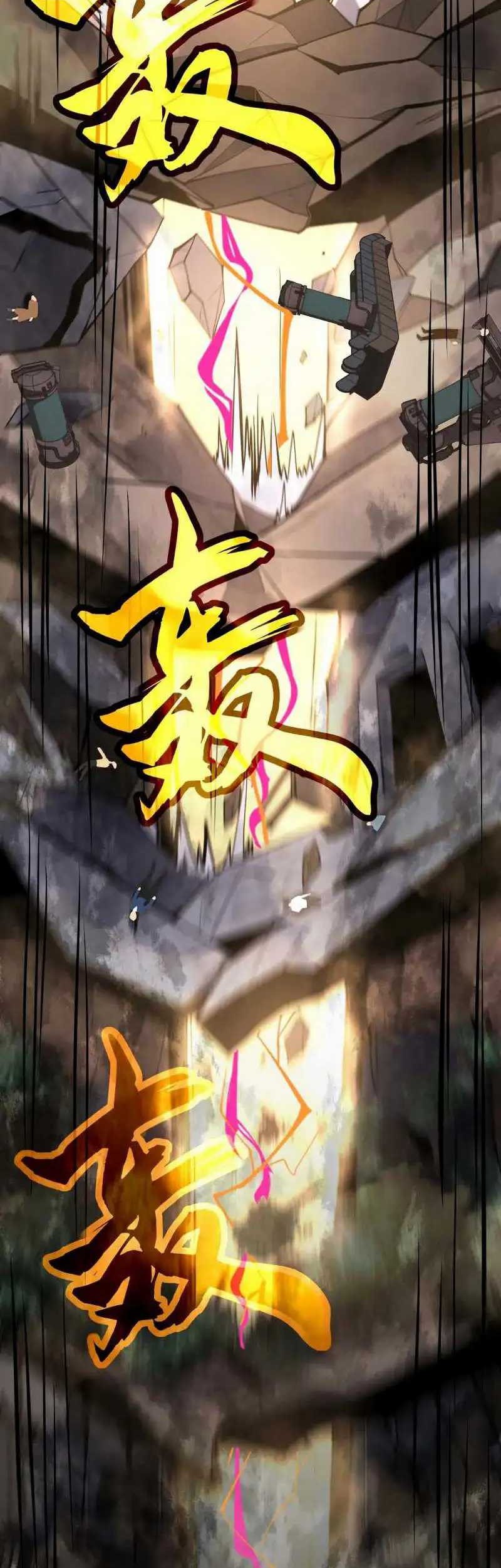 Super Evolution Chapter 116 - halaman 20