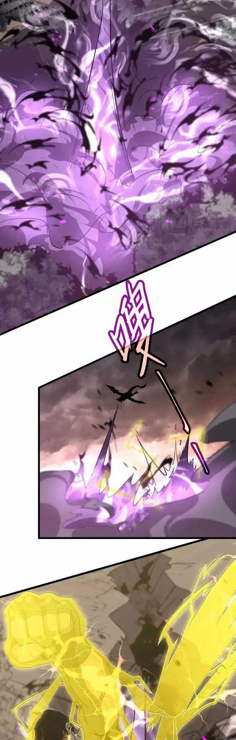 Super Evolution Chapter 116 - halaman 28