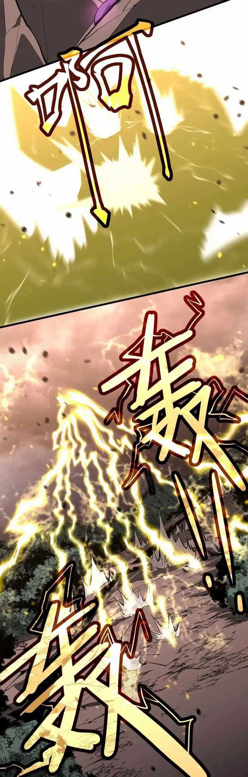 Super Evolution Chapter 116 - halaman 32