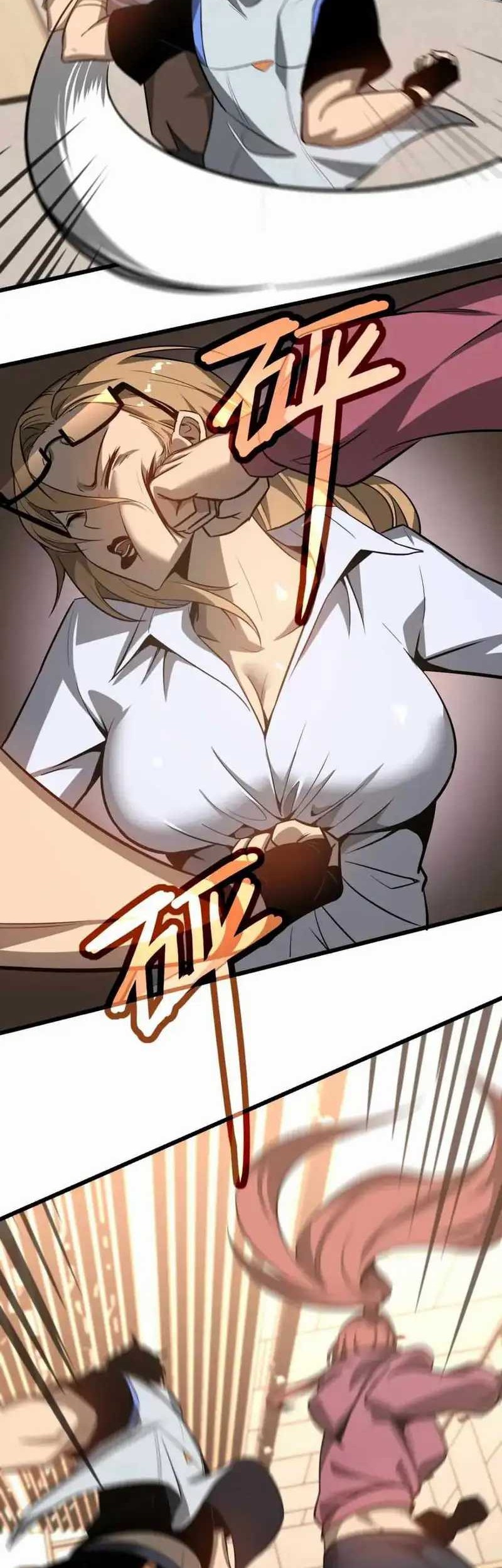 Super Evolution Chapter 119 - halaman 11