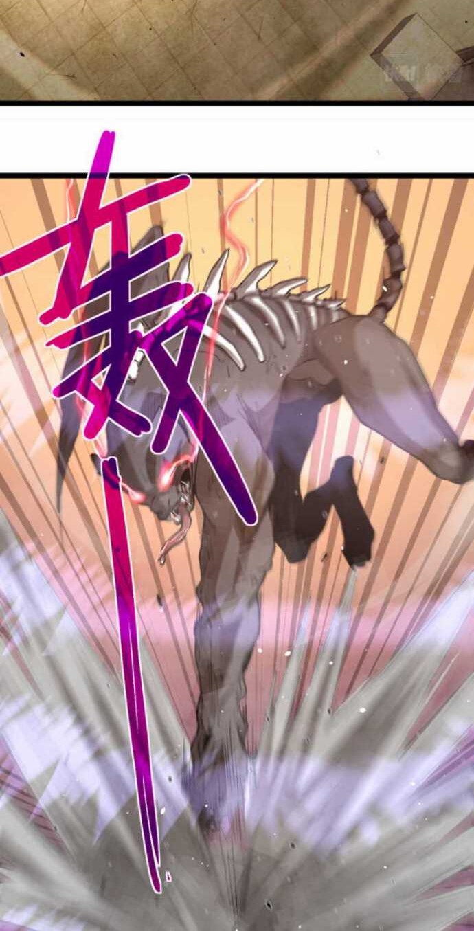 Super Evolution Chapter 12 - halaman 13