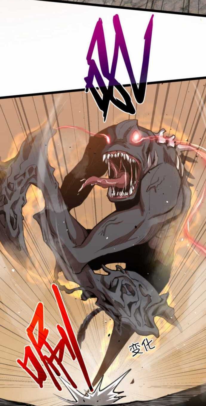 Super Evolution Chapter 12 - halaman 15