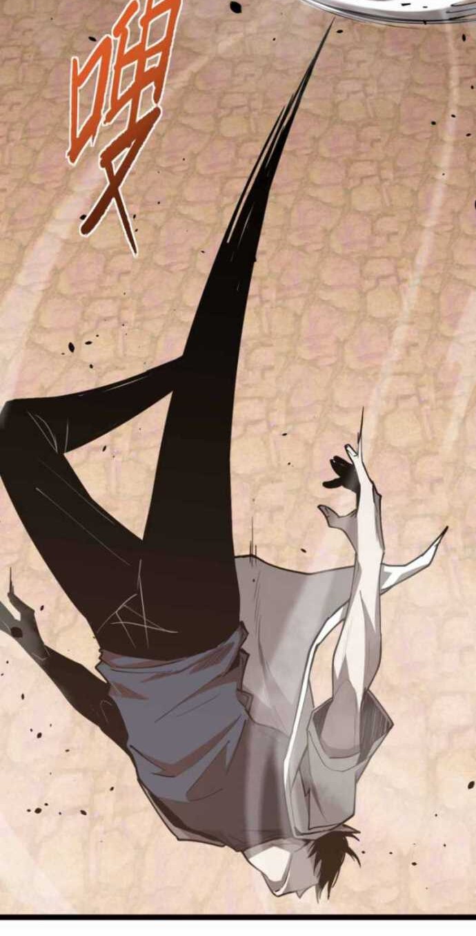 Super Evolution Chapter 12 - halaman 17