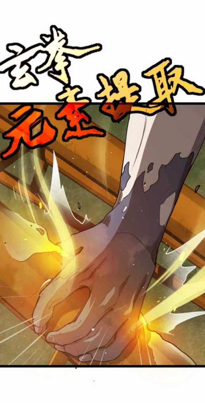 Super Evolution Chapter 12 - halaman 23