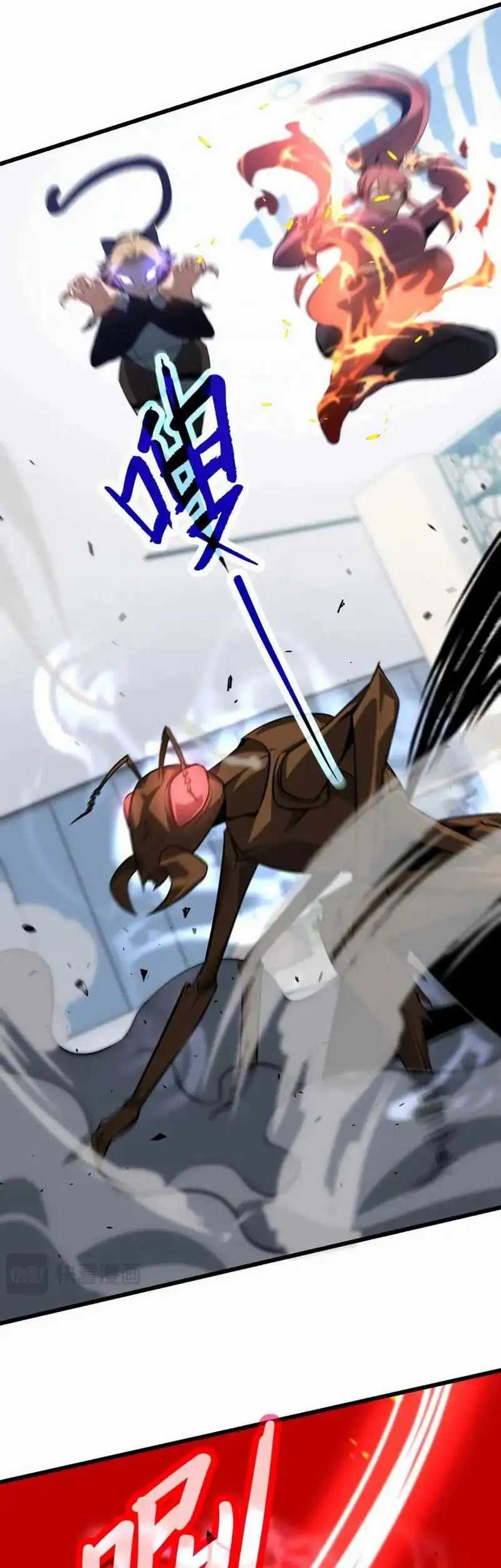 Super Evolution Chapter 120 - halaman 18