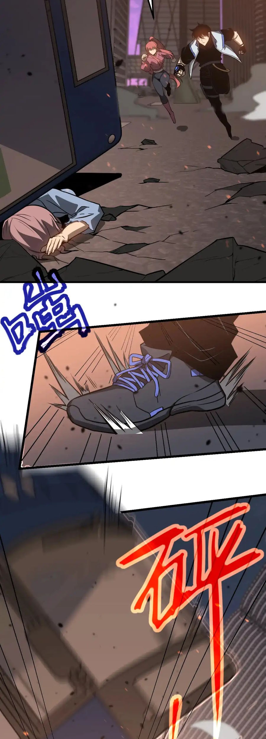 Super Evolution Chapter 123 - halaman 8