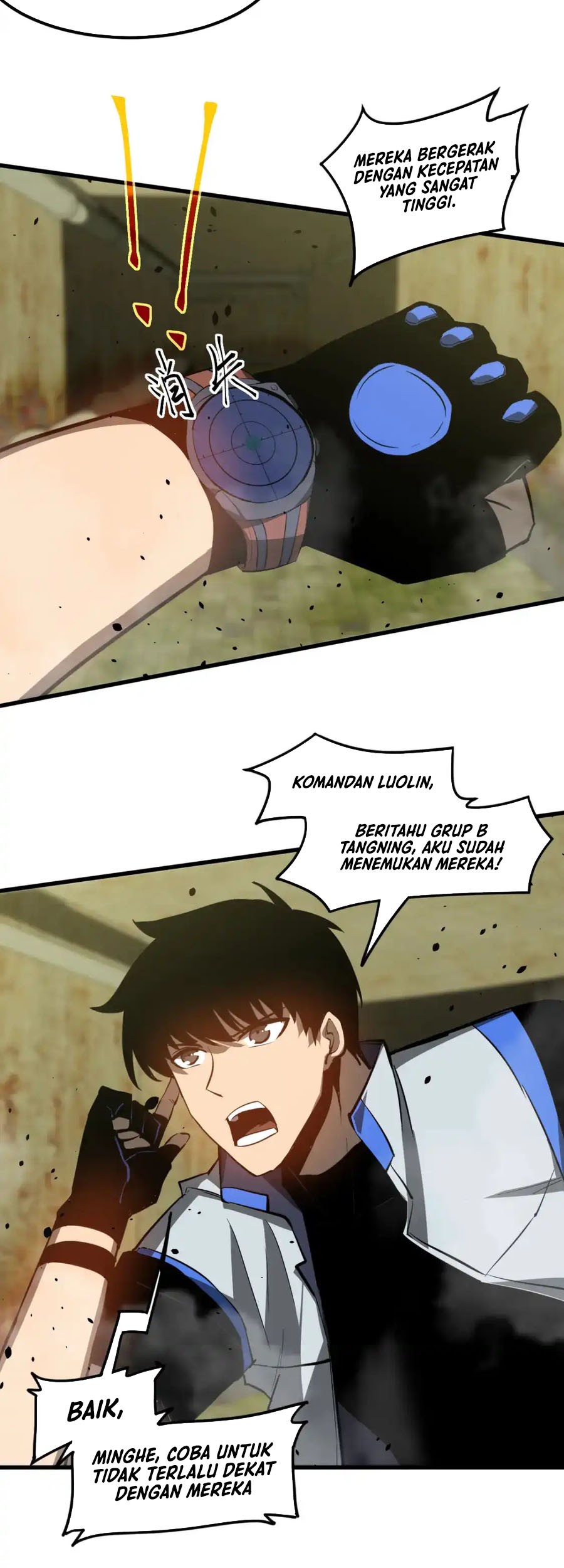 Super Evolution Chapter 124 - halaman 12