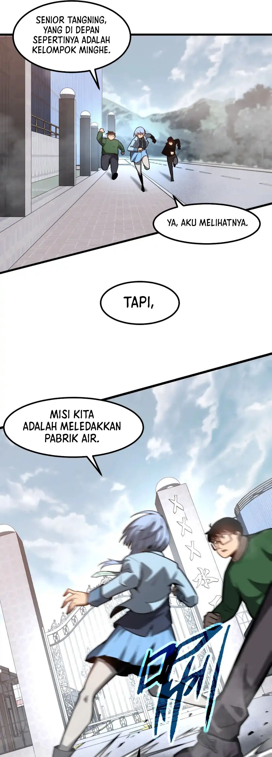 Super Evolution Chapter 125 - halaman 22