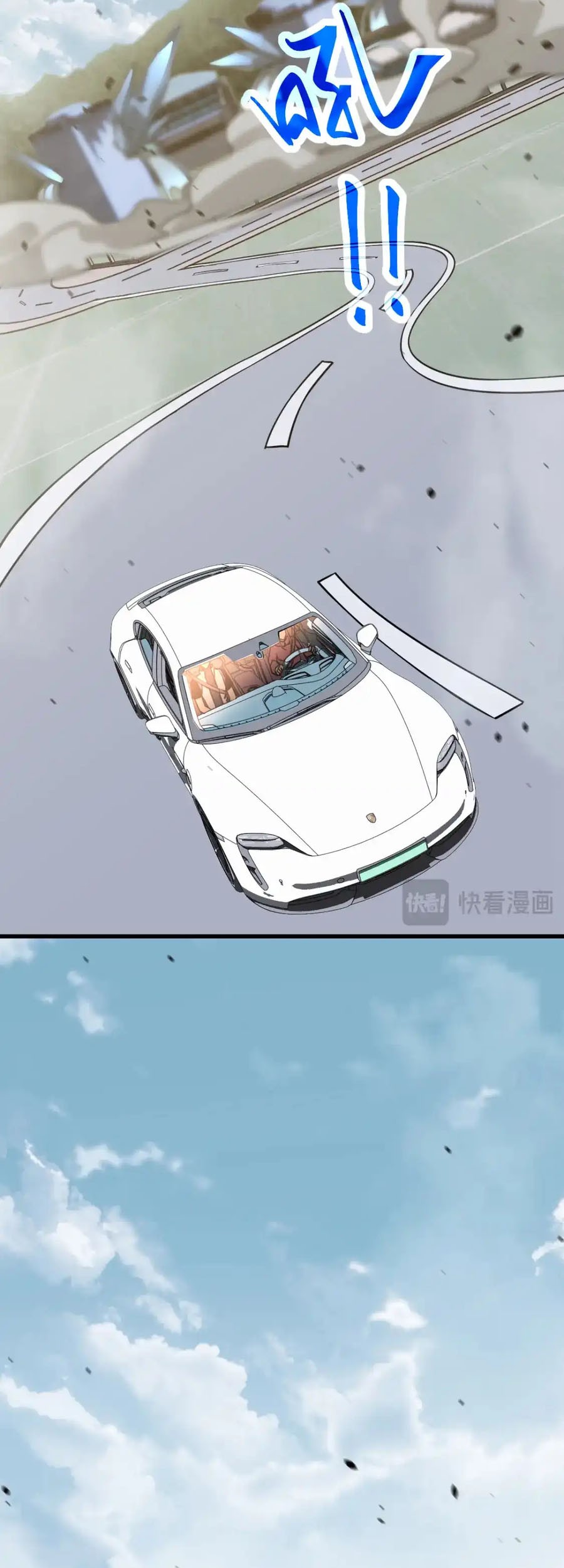 Super Evolution Chapter 125 - halaman 26