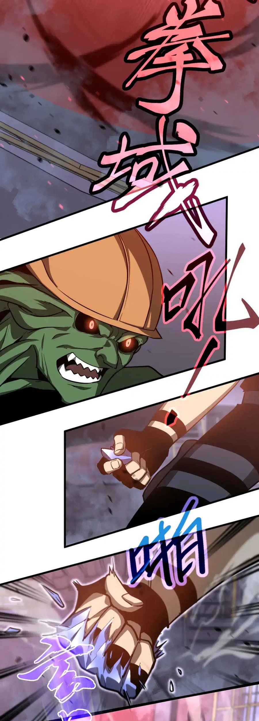 Super Evolution Chapter 126 - halaman 28