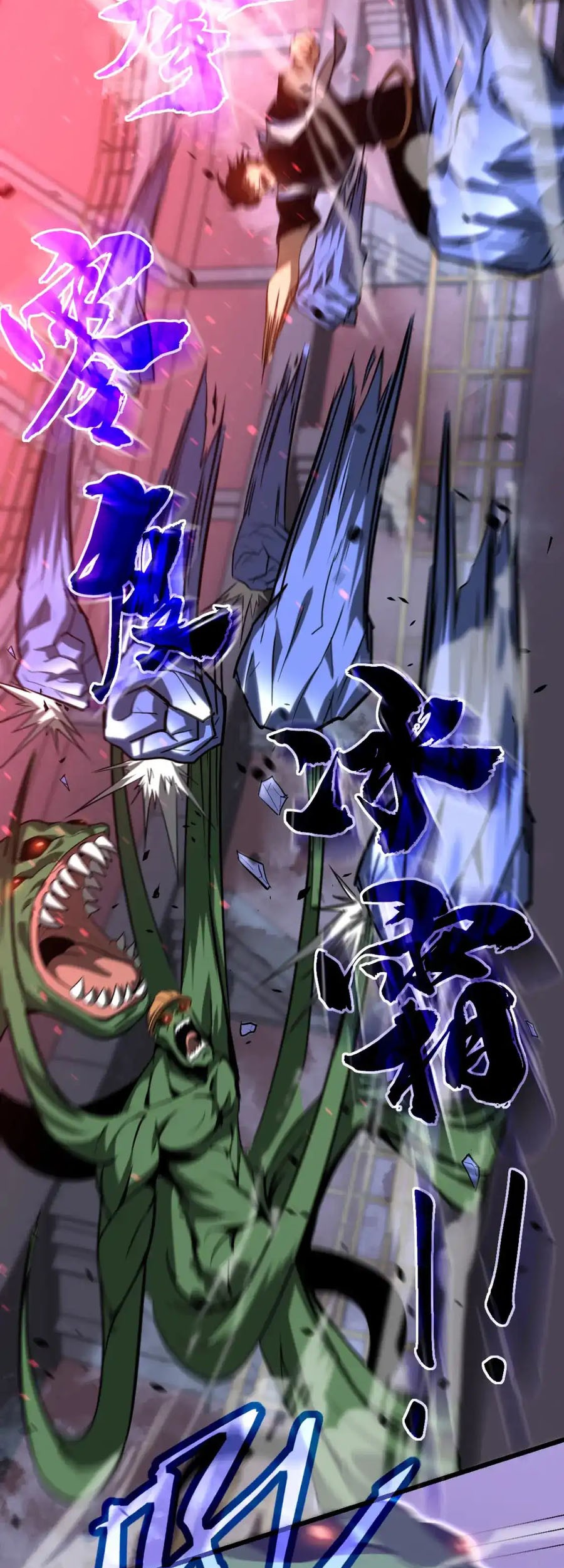 Super Evolution Chapter 126 - halaman 30