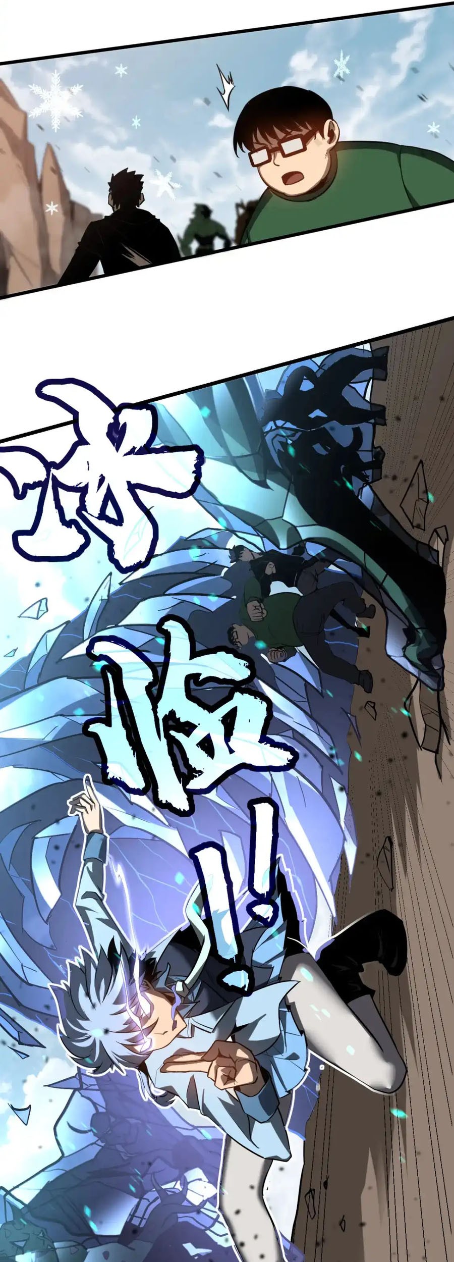 Super Evolution Chapter 127 - halaman 26