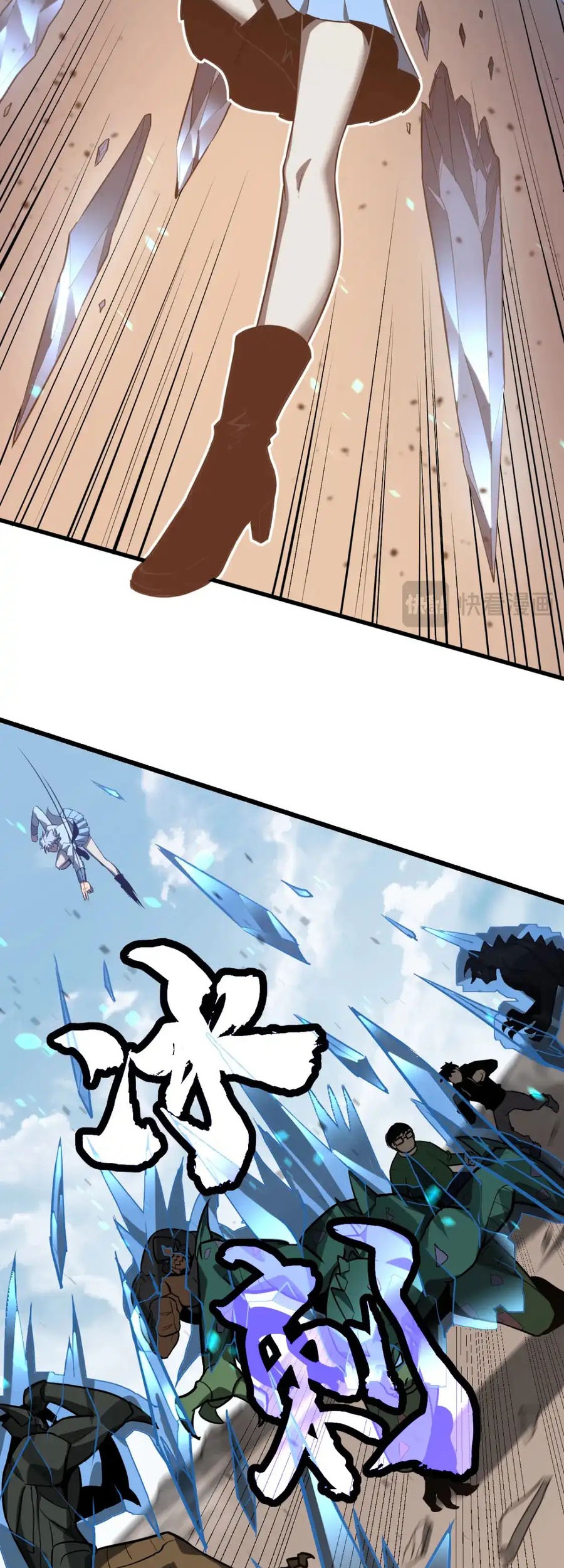 Super Evolution Chapter 127 - halaman 31