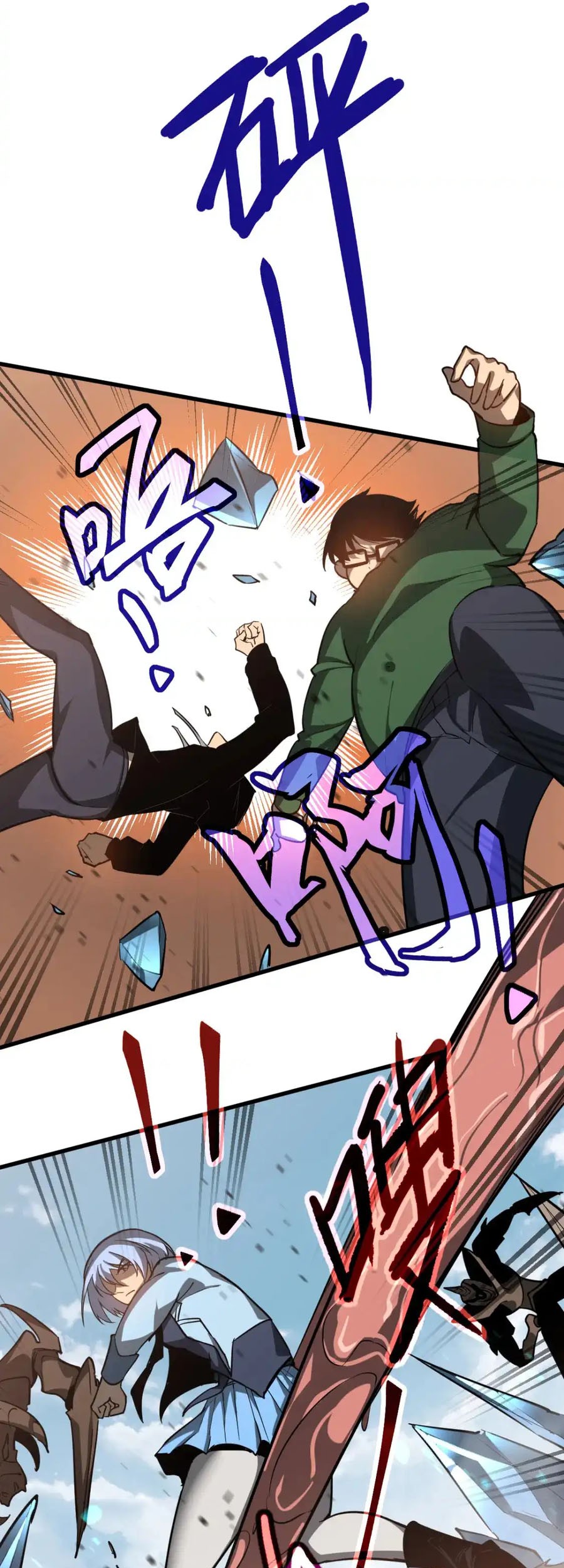 Super Evolution Chapter 127 - halaman 34