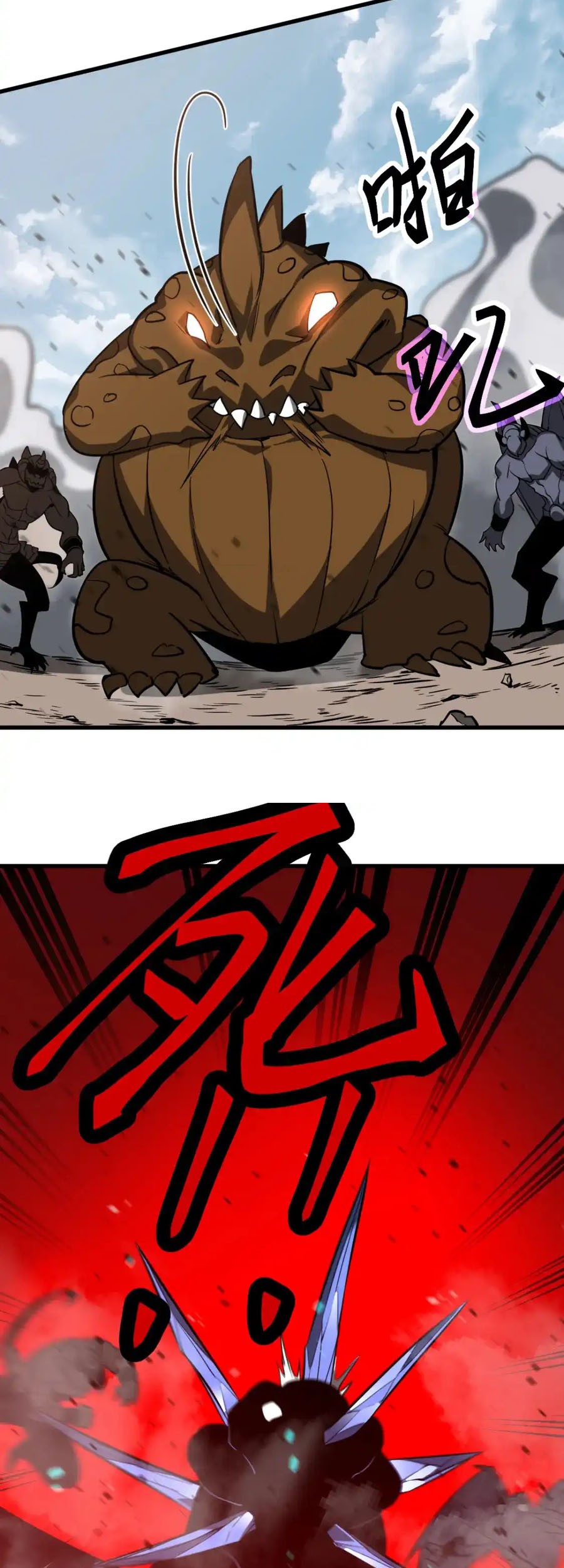 Super Evolution Chapter 127 - halaman 36