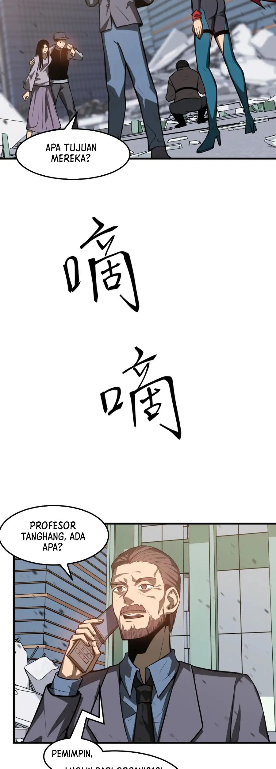 Super Evolution Chapter 127 - halaman 4