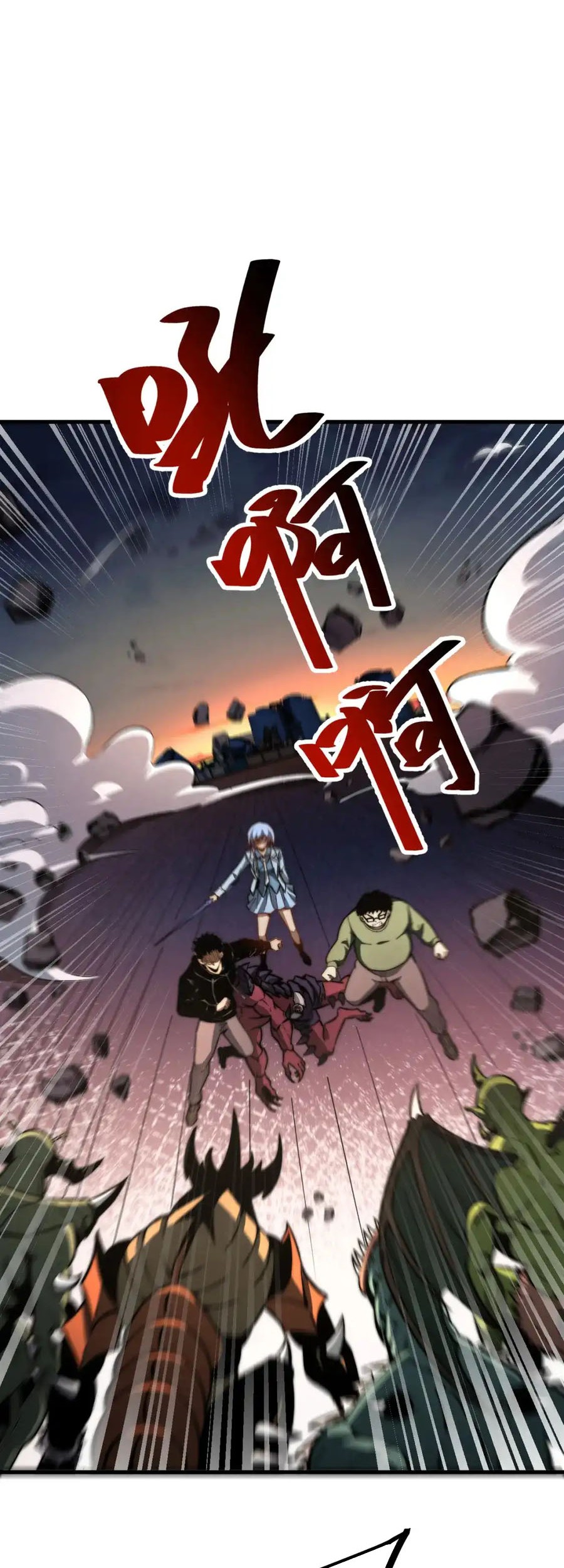 Super Evolution Chapter 128 - halaman 26