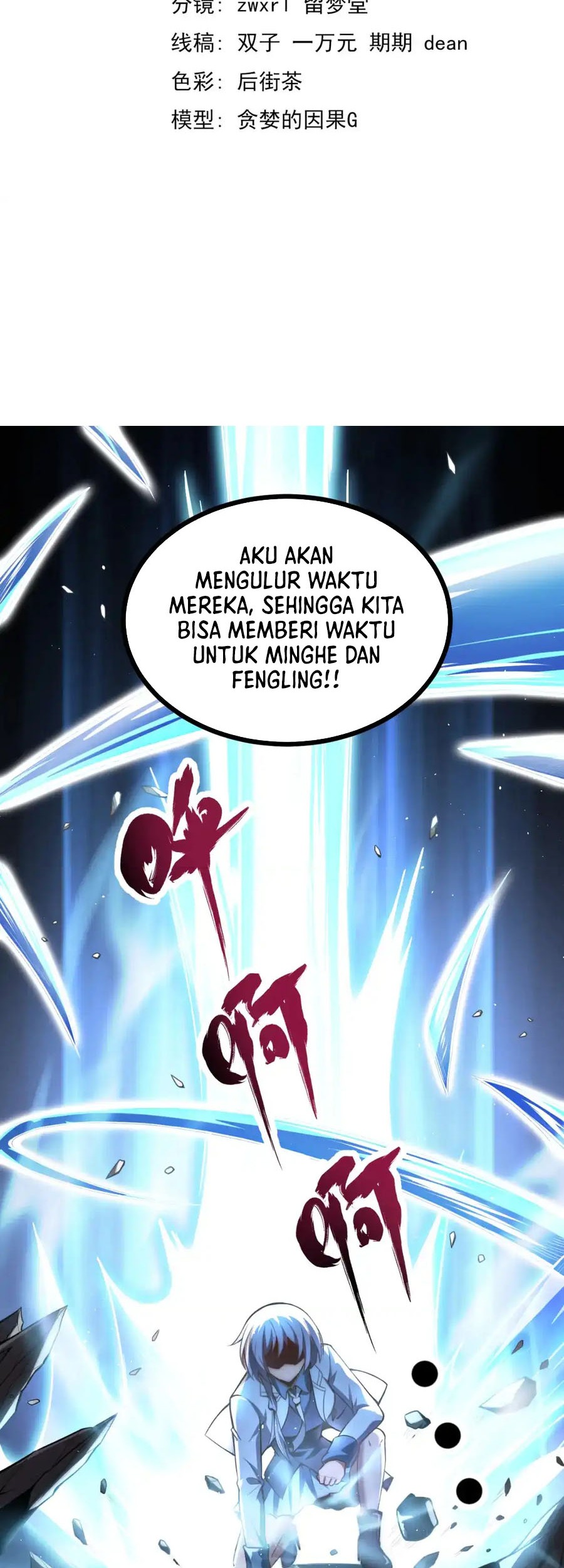 Super Evolution Chapter 128 - halaman 3