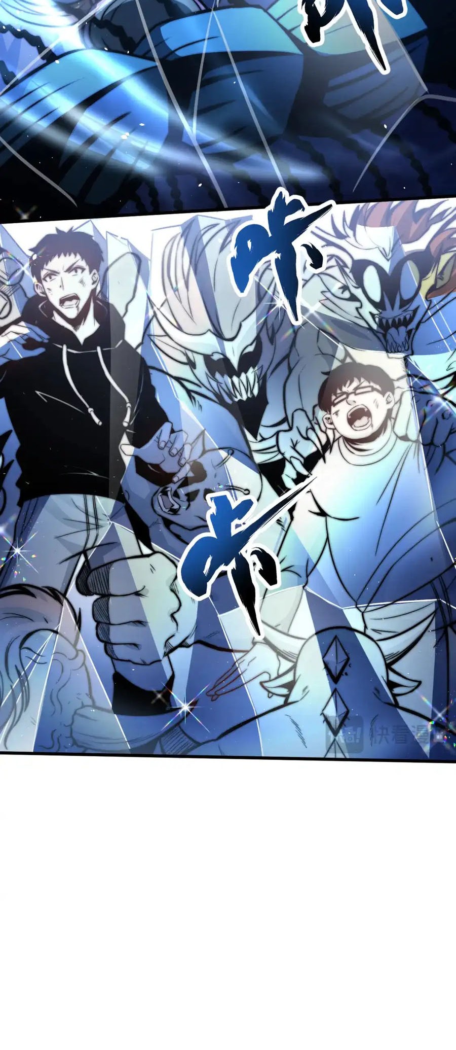 Super Evolution Chapter 128 - halaman 32
