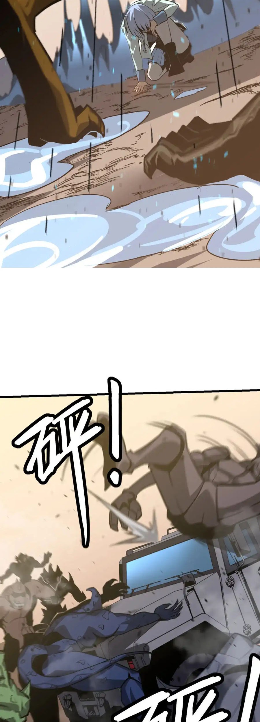 Super Evolution Chapter 128 - halaman 38
