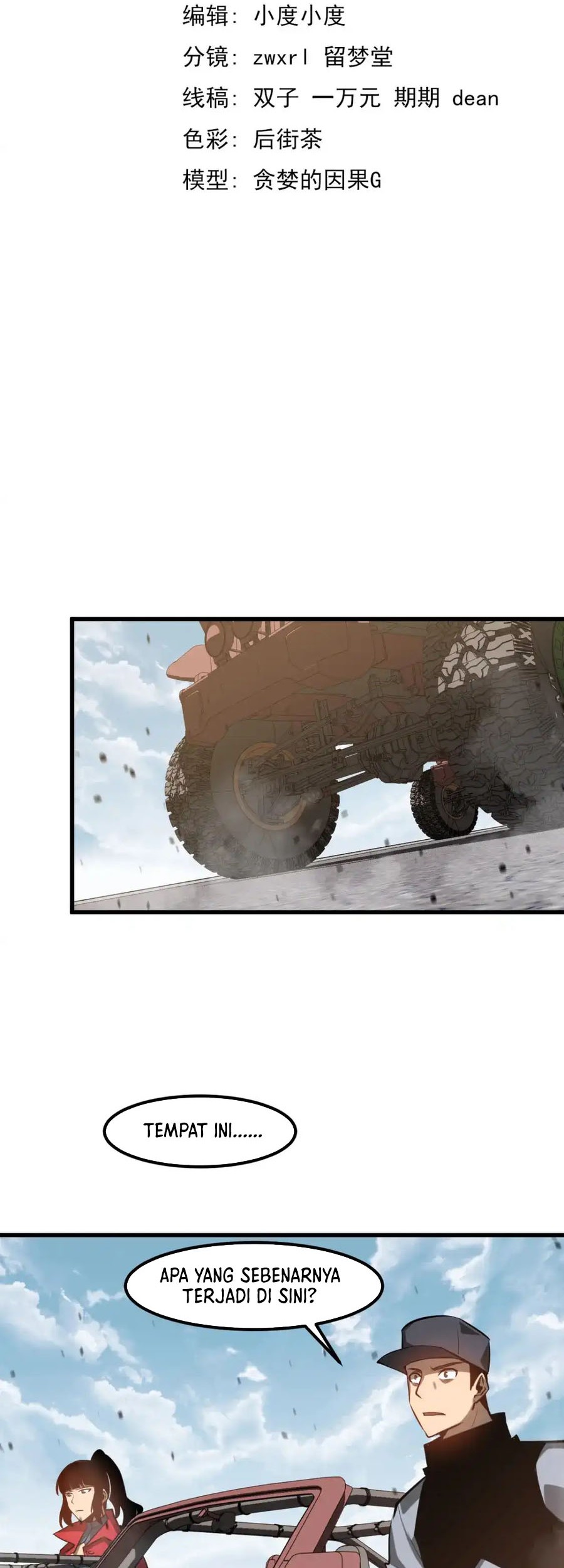 Super Evolution Chapter 129 - halaman 11