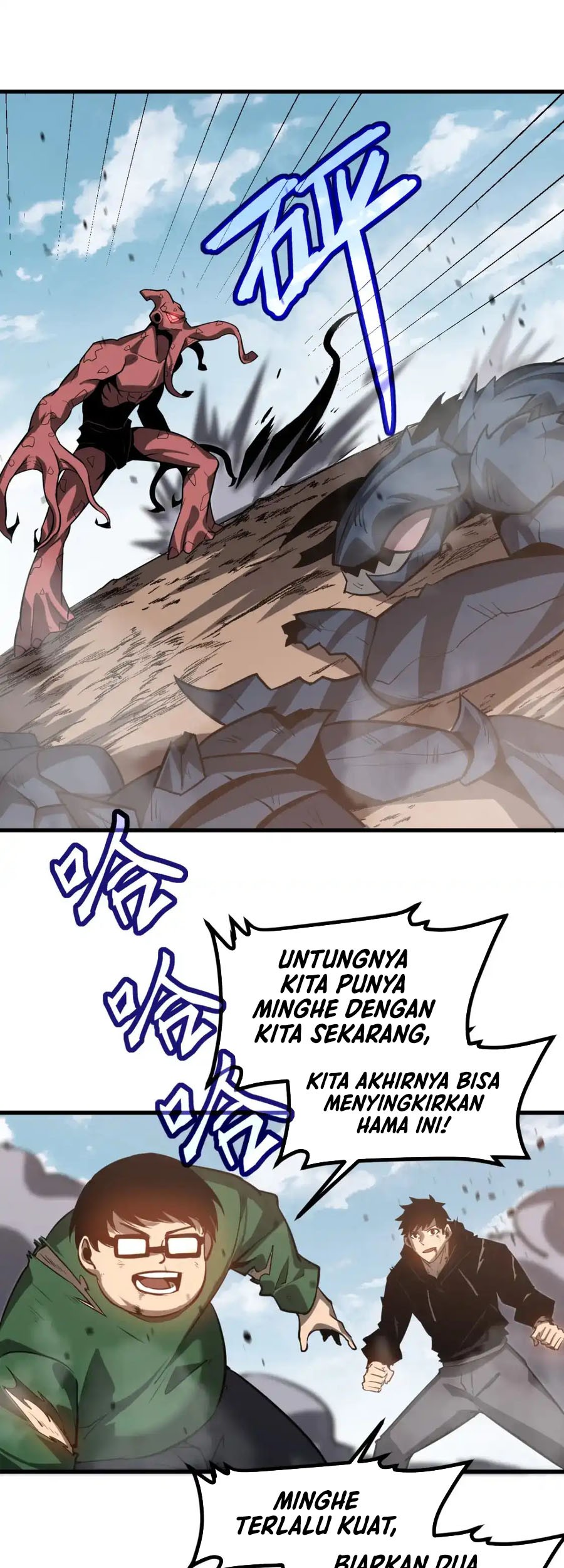 Super Evolution Chapter 129 - halaman 2