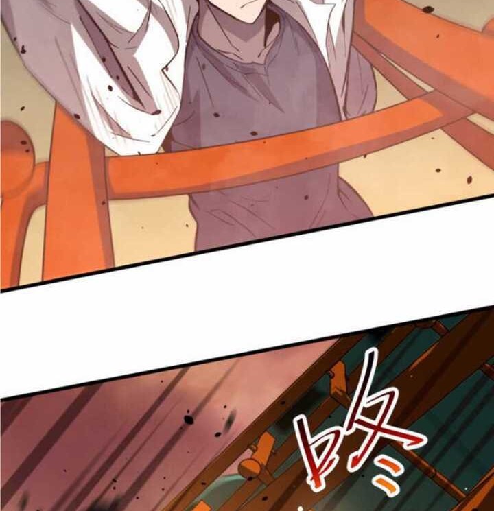Super Evolution Chapter 13 - halaman 32