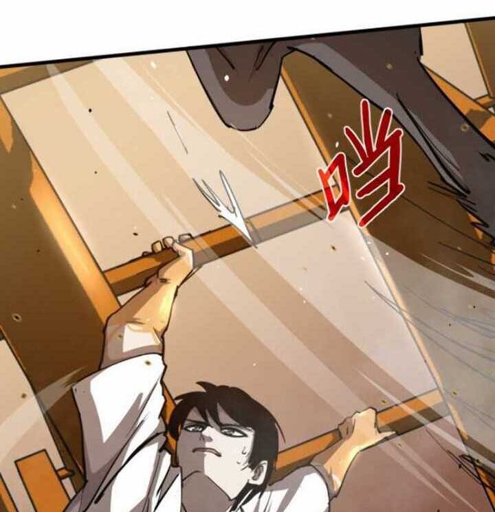 Super Evolution Chapter 13 - halaman 36