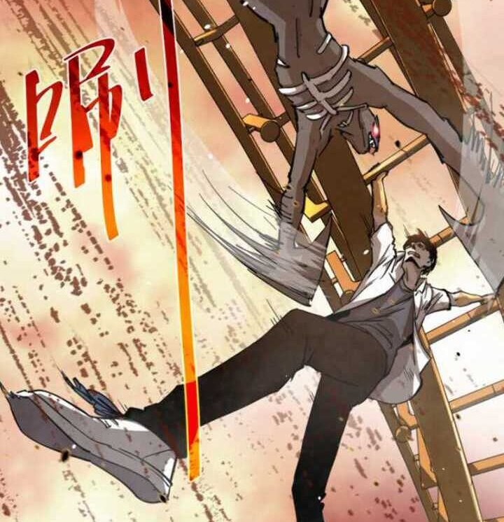 Super Evolution Chapter 13 - halaman 38