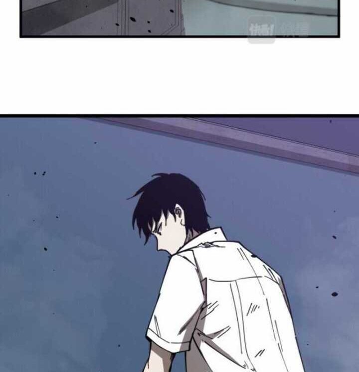 Super Evolution Chapter 13 - halaman 48