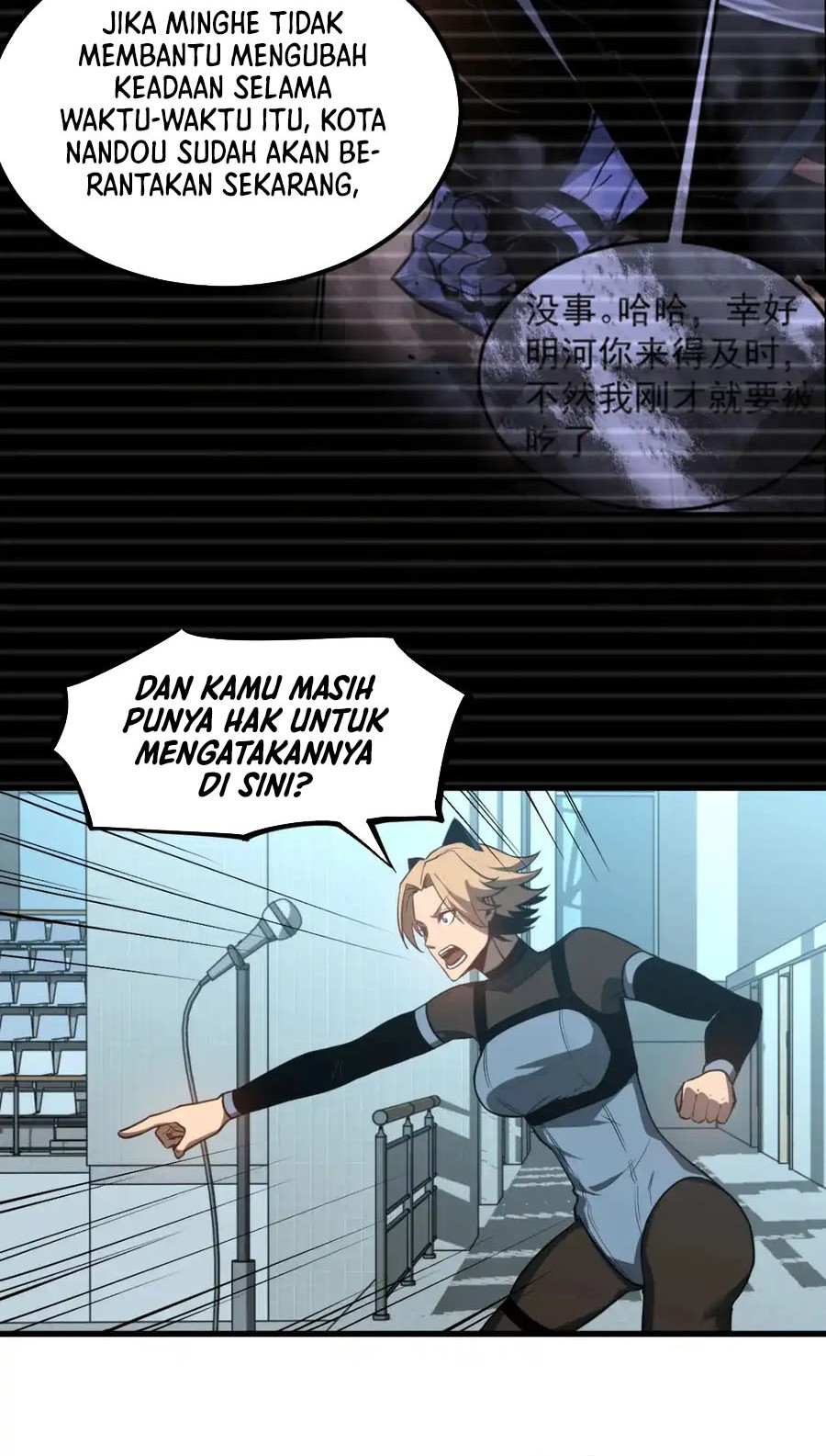 Super Evolution Chapter 131 - halaman 25