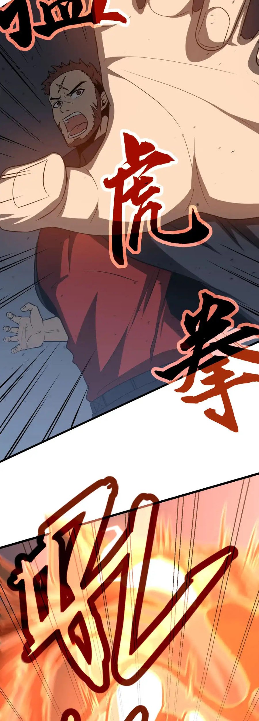 Super Evolution Chapter 132 - halaman 11